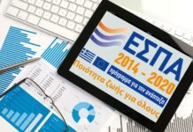 ΕΣΠΑ Διακρατικά Προγράμματα