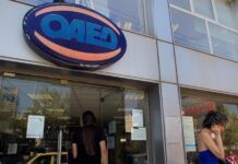 10.000 νέους επιχειρηματίες