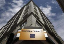 Τράπεζα Πειραιώς: Προτεραιότητα οι μικρομεσαίες επιχειρήσεις