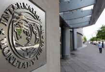 ΔΝΤ: Μείωση του αφορολόγητου από το 2019