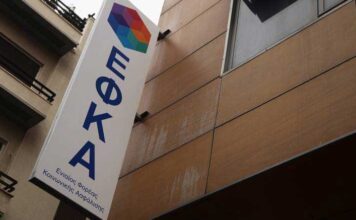 ΕΦΚΑ: Στο 26,95% οι εισφορές όσων αμείβονται με απόδειξη δαπάνης