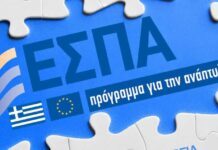 ΕΣΠΑ: Η προκήρυξη του προγράμματος «Επιχειρούμε Έξω»