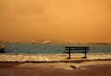 αφρικανική σκόνη
