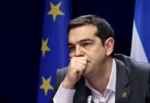 Αλέξης Τσίπρας
