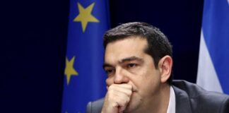 Αλέξης Τσίπρας