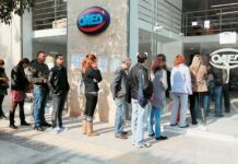 Ανεργία ΟΑΕΔ