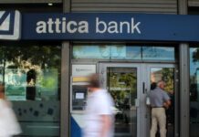 Σημαντική μείωση ζημιών για την Attica Bank