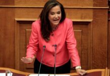 Μπακογιάννη