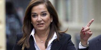 Μπακογιάννη