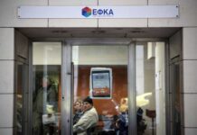 Τι αλλάζει στη χορήγηση ασφαλιστικής ενημερότητας