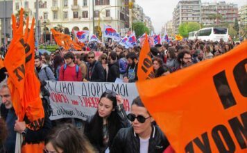Βγήκαν στους δρόμους οι εκπαιδευτικοί εκπαιδευτικοί