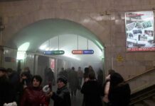 Επίθεση Αγία Πετρούπολη