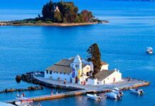 Κέρκυρα