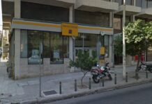 Ένοπλη ληστεία με ομηρία σε τράπεζα στον Πειραιά