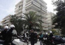 Ληστεία