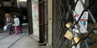 Δεύτερη ευκαιρία στις επιχειρήσεις που χτυπήθηκαν από την κρίση Δεύτερη ευκαιρία στις επιχειρήσεις που χτυπήθηκαν από την κρίση