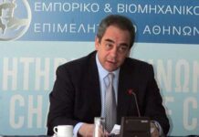 ΕΒΕΑ: Στη θέση του προέδρου επανεξελέγη ο Κωνσταντίνος Μίχαλος ΕΒΕΑ: Στη θέση του προέδρου επανεξελέγη ο Κωνσταντίνος Μίχαλος