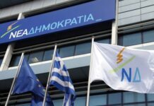 ΝΔ: Η κατάργηση του νησιωτικού ΦΠΑ έχει υπογραφή ΣΥΡΙΖΑ - ΑΝΕΛ