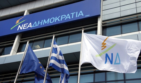 ΝΔ: Η κατάργηση του νησιωτικού ΦΠΑ έχει υπογραφή ΣΥΡΙΖΑ - ΑΝΕΛ