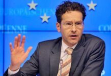 Ντάισελμπλουμ: Η Ελλάδα μπορεί να βγει απ' το μνημόνιο το καλοκαίρι του 2018