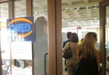 Μείωση στου εγγεγραμμένους ανέργους του ΟΑΕΔ