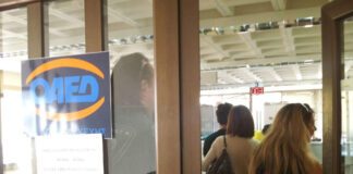 Μείωση στου εγγεγραμμένους ανέργους του ΟΑΕΔ