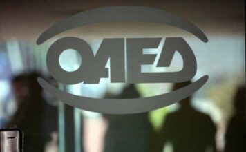 επιδότησης θέσεων εργασίας