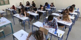 Νέα τμήματα σχολών στις Πανελλαδικές Εξετάσεις