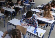 Πανελλαδικές: Μαθήματα ειδικότητας για τους υποψήφιους ΕΠΑΛ