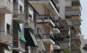 επίδομα