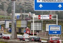 Εργασίες συντήρησης στον περιφερειακό Θεσσαλονίκης Περιφερειακό Θεσσαλονίκης