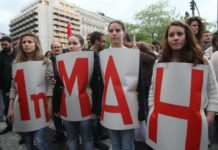 Υποχρεωτική αργία η Πρωτομαγιά