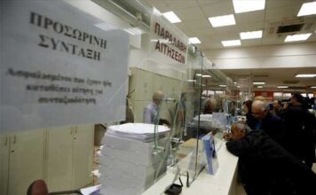 Υπ. Εργασίας: Η εγκύκλιος για τον υπολογισμό της ανταποδοτικής σύνταξης