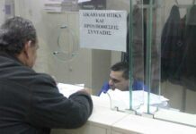 Διευκρινίσεις για τον υπολογισμό του εφάπαξ μισθωτών κι αυτοπασχολούμενων