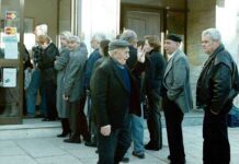 συνταξιούχοι