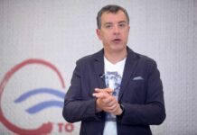 Ποτάμι: Ενημερωτικό βίντεο για τις εκλογές ηγεσίας της Κεντροαριστεράς