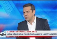 Τη σκοπιμότητα των νέων μέτρων προσπάθησε να υπερασπιστεί ο πρωθυπουργός, Αλέξης Τσίπρας, παρουσιάζοντάς τα ως το «κλειδί» που θα ανοίξουν την πόρτα της εξόδου