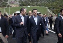 Τσίπρας