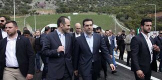 Τσίπρας