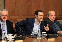 Αλέξης Τσίπρας