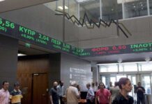 Με οριακή πτώση το άνοιγμα στο Χρηματιστήριο Αθηνών