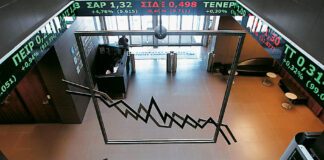 Ήπια πτώση στο Χρηματιστήριο Αθηνών