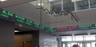 Μικρή πτώση στο άνοιγμα στο Χρηματιστήριο Αθηνών Μικρή πτώση στο άνοιγμα στο Χρηματιστήριο Αθηνών