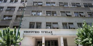 Ένωση Νοσηλευτών: Φωτογραφική η προκήρυξη για τους διευθυντές υπουργείων