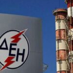 ΔΕΗ: Δεν θα γίνουν απολύσεις και δεν θα αυξηθούν τα τιμολόγια ΔΕΗ