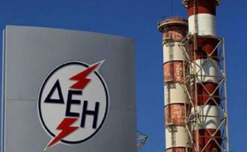 ΔΕΗ