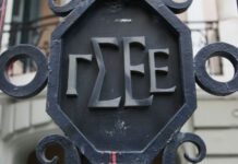 ΓΣΕΕ: Αναθεώρηση νομοθεσίας για παραβιάσεις σε εργασιακά και ασφάλιση