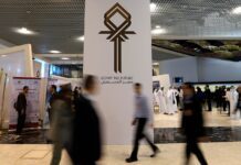 ΣΕΒ: Ελληνοαιγυπτιακό επενδυτικό φόρουμ για τις ευκαιρίες στην Αίγυπτο