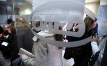 ΕΛΣΤΑΤ: Μείωση της ανεργίας στο 20,5% το Σεπτέμβρη