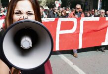 Υπουργείο Εργασίας: Απαγορεύονται ρητά οι ανταπεργίες